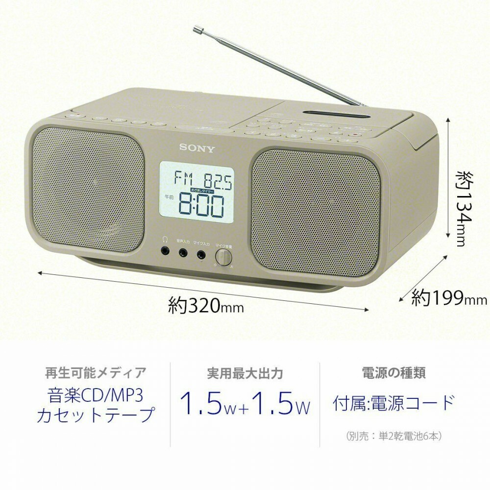 SONY CD Radio Cassette Player CFD-S401 easy use＆ large LCD from