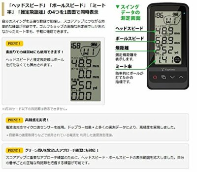 ATLAS GST-7 BLE Bluetooth Golf Swing Trainer Japanese Ver