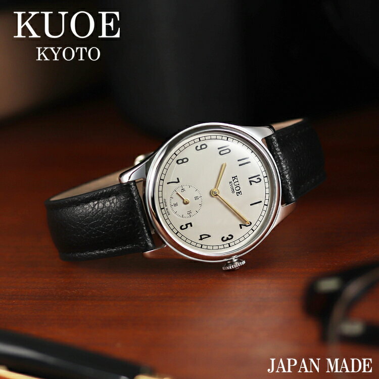 Kuoe Watch OLD SMITH 90-001 Unisex Quartz Made In Japan Kyoto