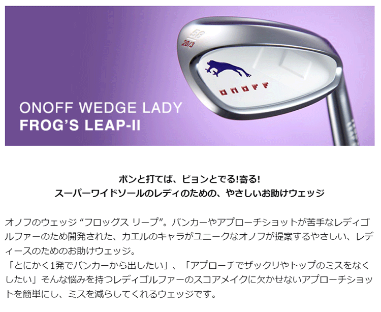 ONOFF FROG'S LEAP-II Ladies Womens Wedge 64° Original Graphite