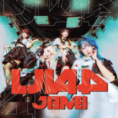 CD] LUNA4 Nomal Edition Type C JIEMEI QARF-60213 Japanese Rock 4