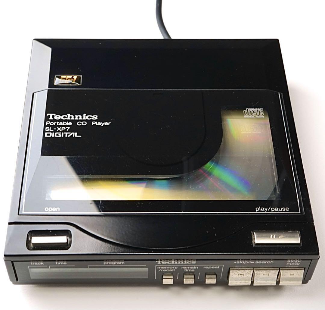 Technics SL-XP7 Portable CD Player Non-Smoking One Owner Product w