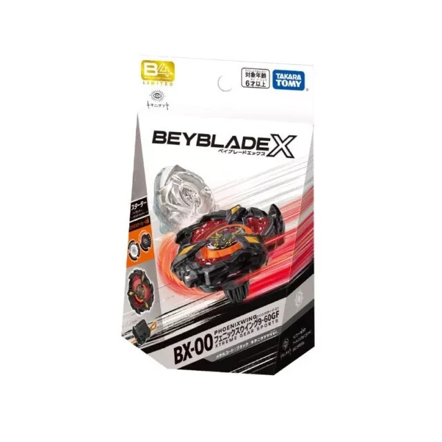 Beyblade X BX-00 Phoenix Wing 9-60GF Metal Coating: Black