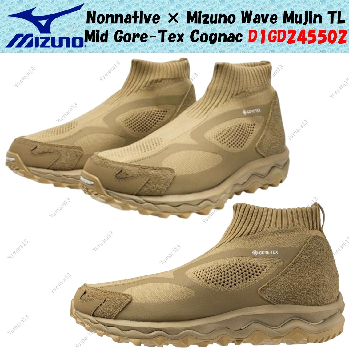 Nonnative × Mizuno Wave Mujin TL Mid Gore-Tex Cognac D1GD245502