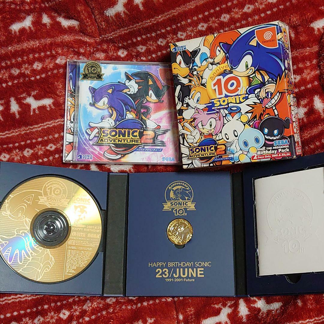 Sega Dreamcast Sonic Adventure 2 10th Anniversary Limited Edition