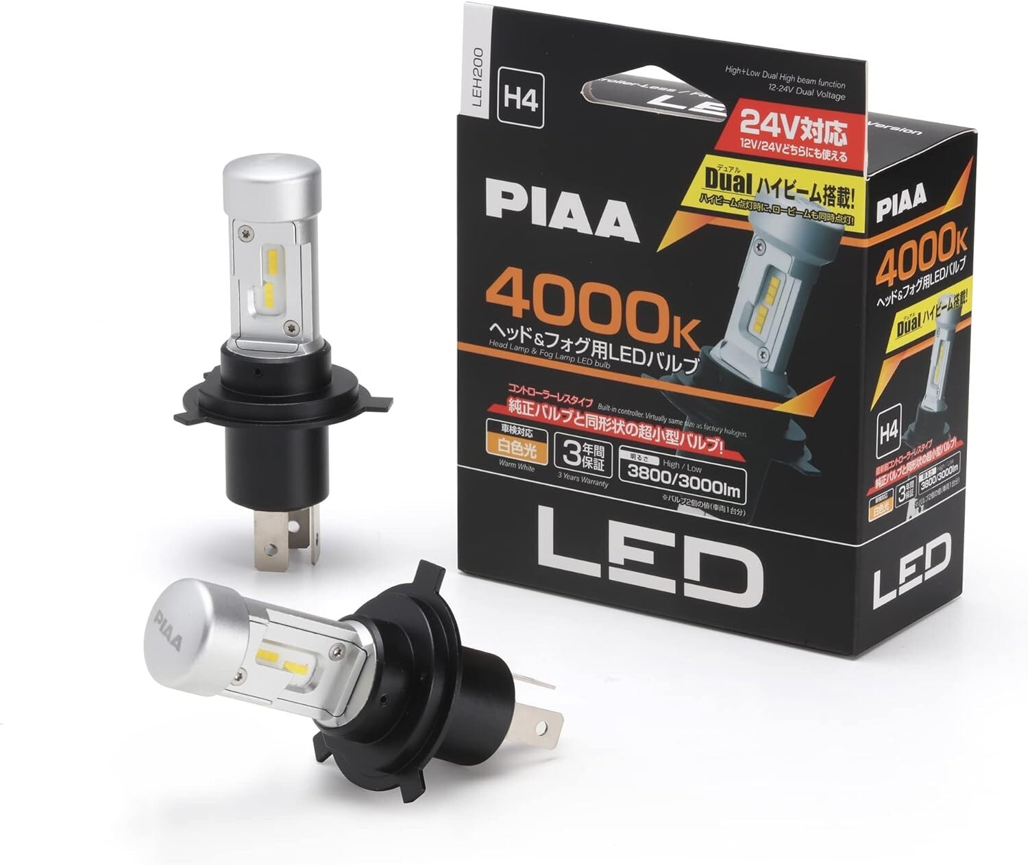 PIAA LEH200 H4 9003 LED Headlight Bulb 12v 24v 19W 4000k 3800lm