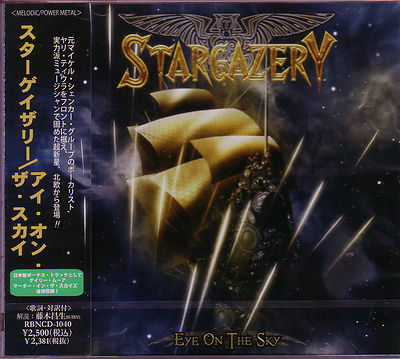 STARGAZERY Eye On The Sky + 2 JAPAN CD MSG Masterstroke Burning