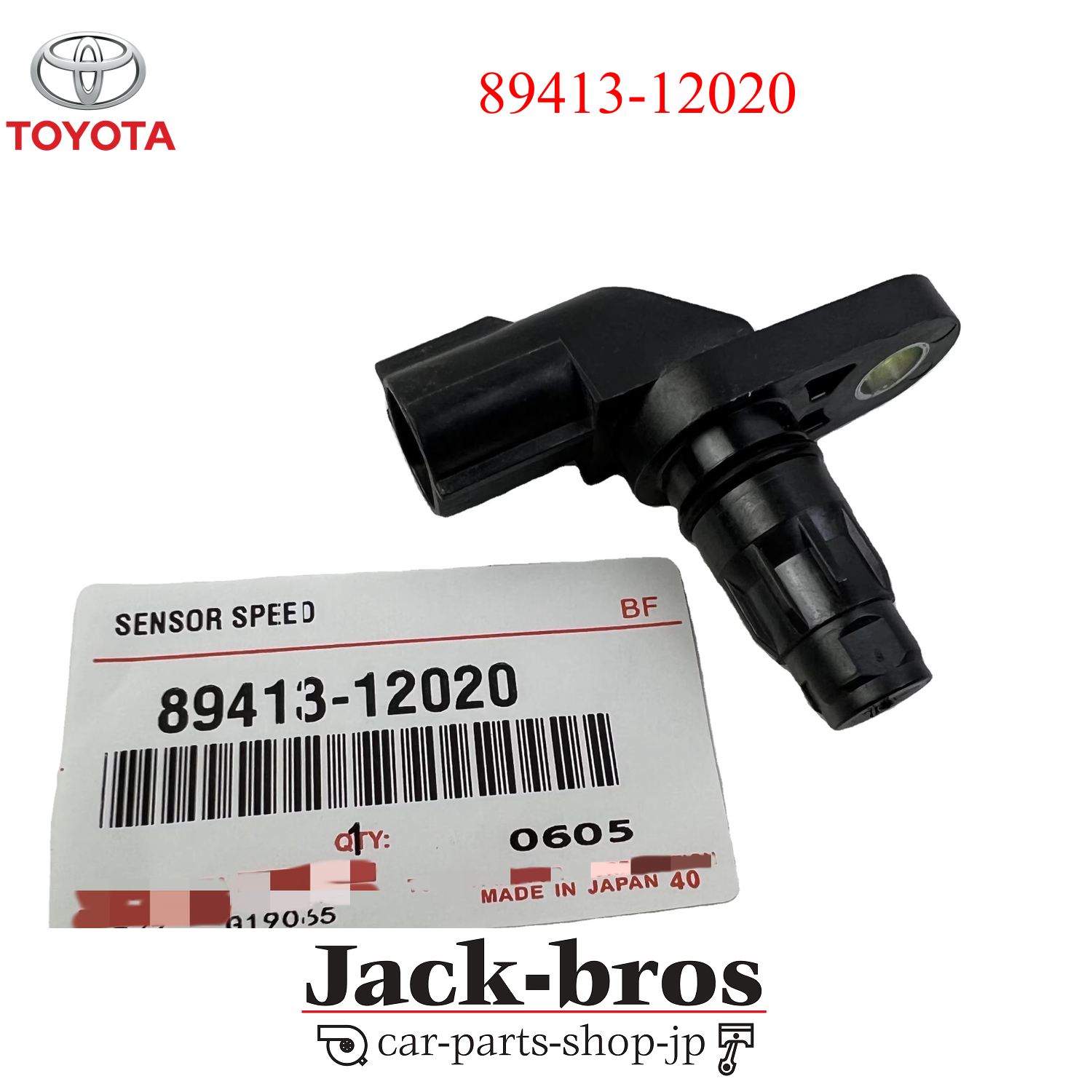 TOYOTA Genuine OEM Corolla Transmission Revolution Sensor 89413