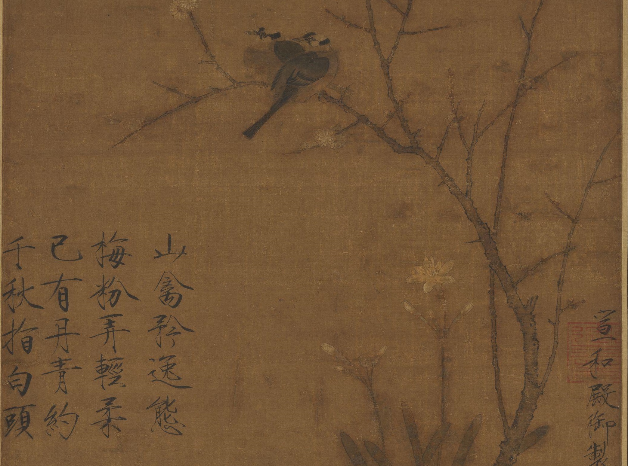 三绝”的文化品味《腊梅山禽》 宋徽宗的丹青约| 璀璨中华文化| 郑虔三绝
