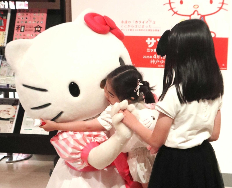 キティちゃんとハイタッチも サンリオの魅力、見て触れて 神戸ゆかりの