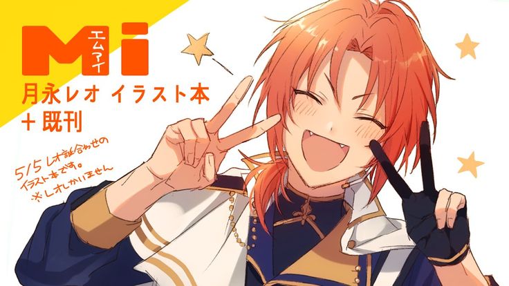 みみみ on Twitter