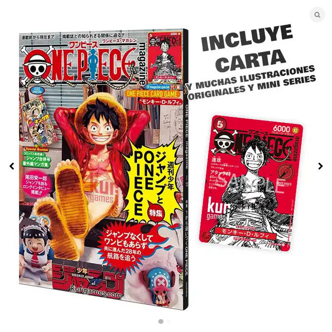 プロモカード付き ワンピースマガジン ONE PIECE magazine 20