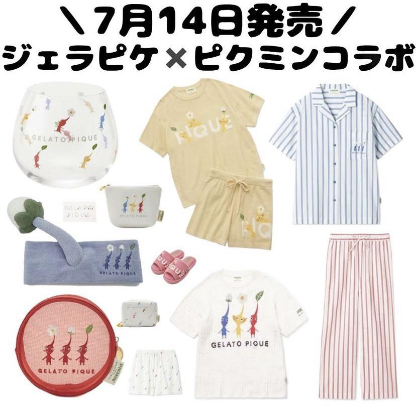 ジェラートピケ x ピクミンのグッズ、ちょっと可愛いね : r/Pikmin