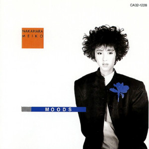 2時までのシンデレラ－FRIDAY MAGIC－ - Album di Meiko