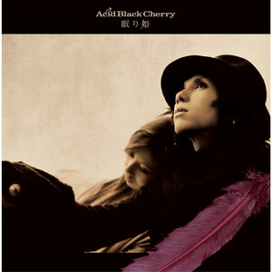 眠り姫 - song and lyrics by Acid Black Cherry | Spotify