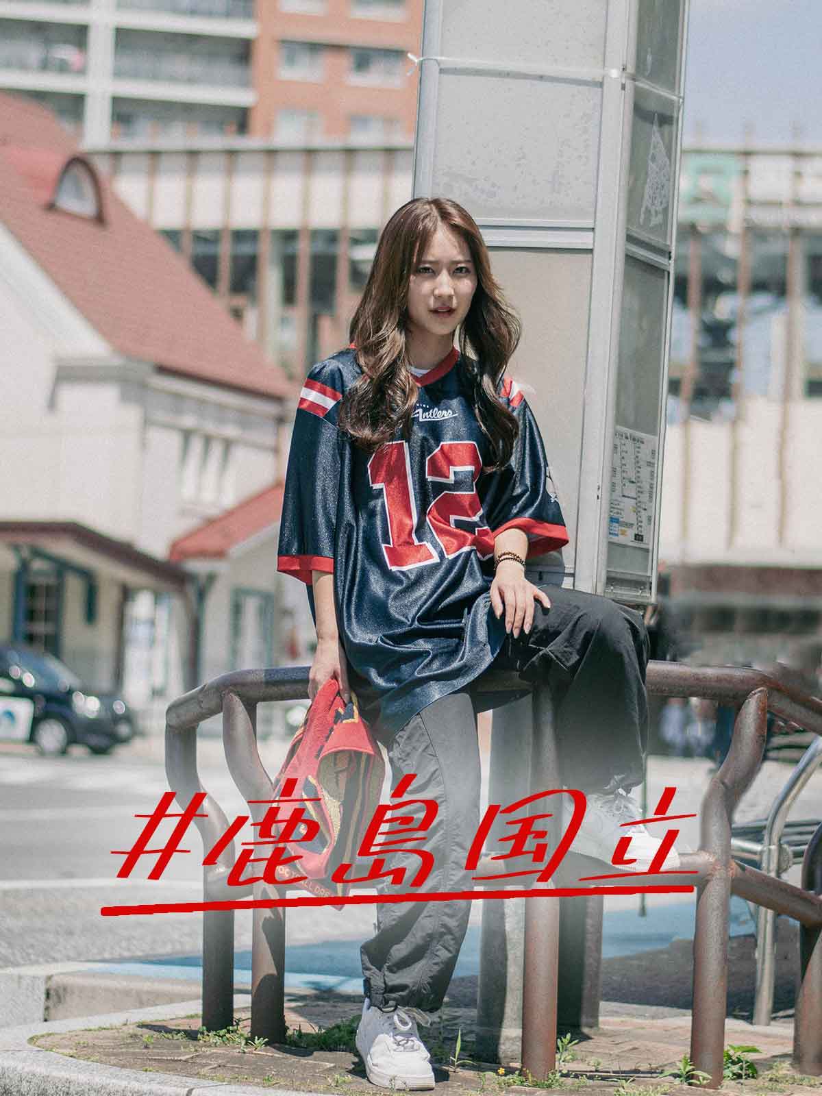 鹿島国立 – 鹿島アントラーズFC - 公式オンラインストア