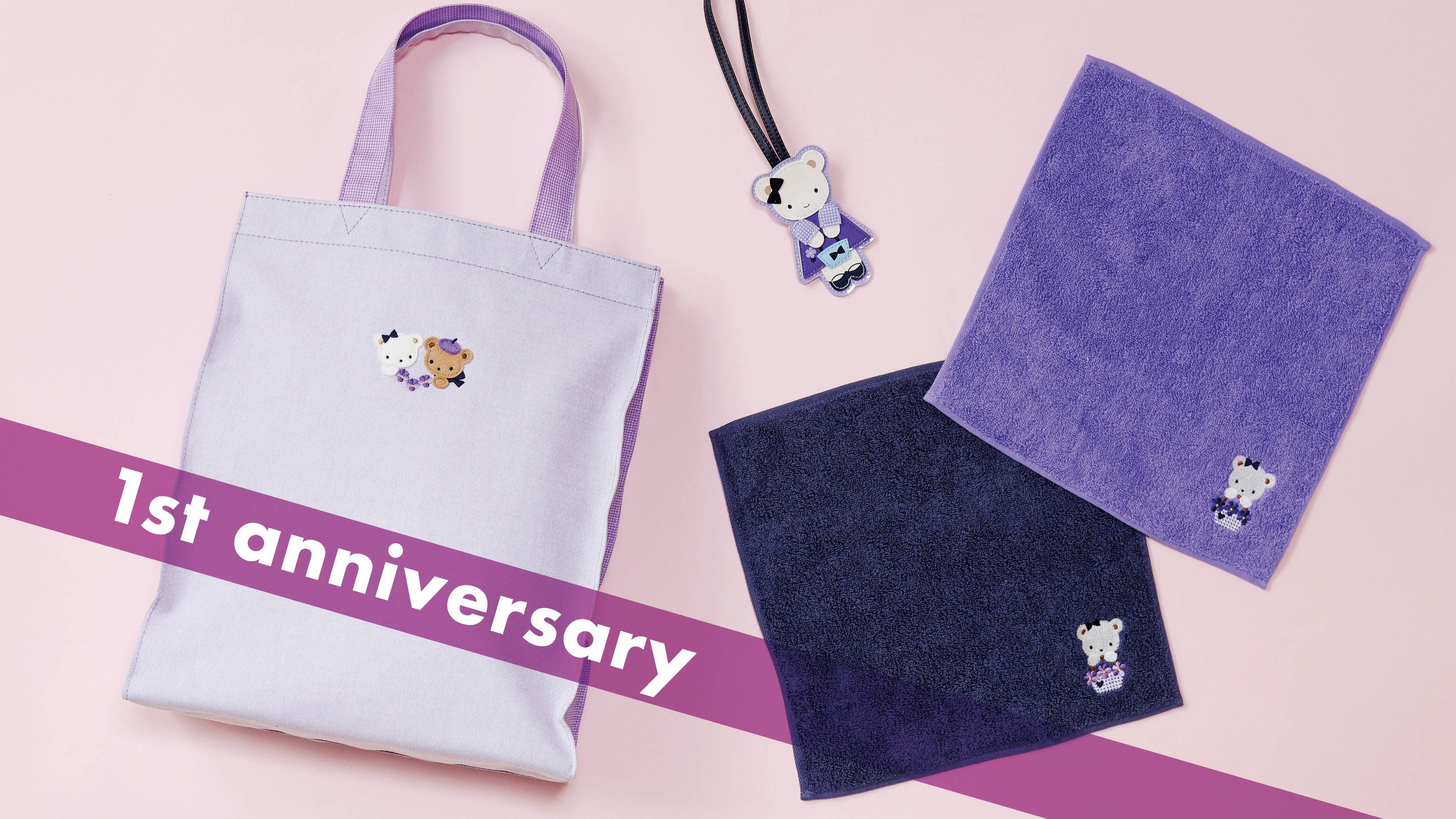 再販売日のお知らせ】ファミリア宝塚店オープン1周年を記念した限定