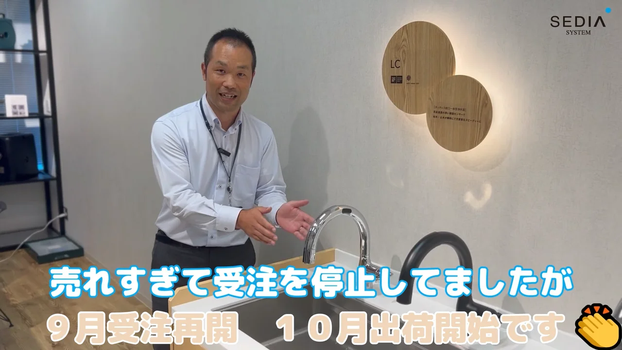 タカギ 蛇口一体型浄水器 水工房 クローレ スタイリッシュな空間に合う