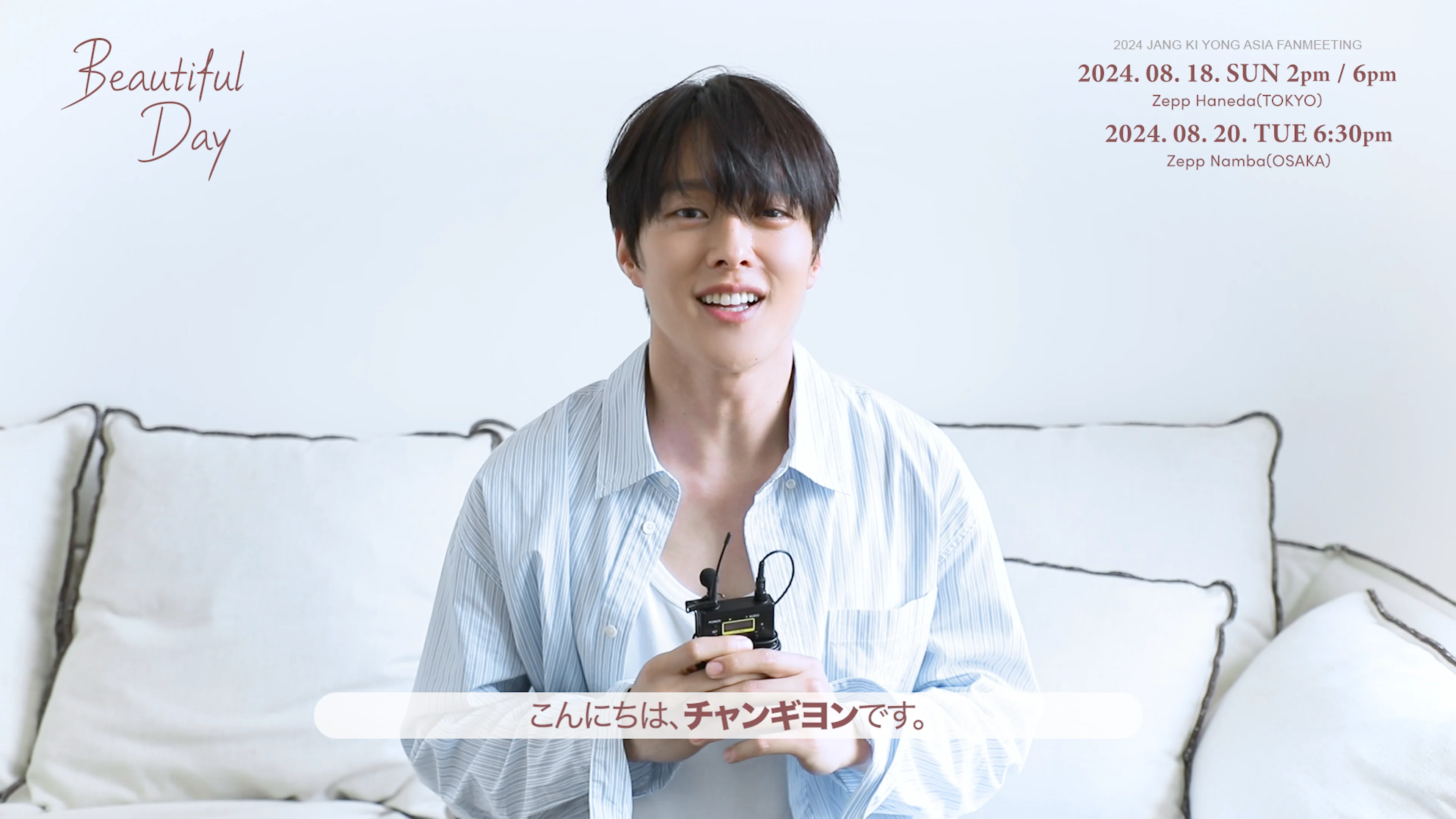 2024 JANG KI YONG ASIA FANMEETING 〈Beautiful Day〉 IN JAPAN