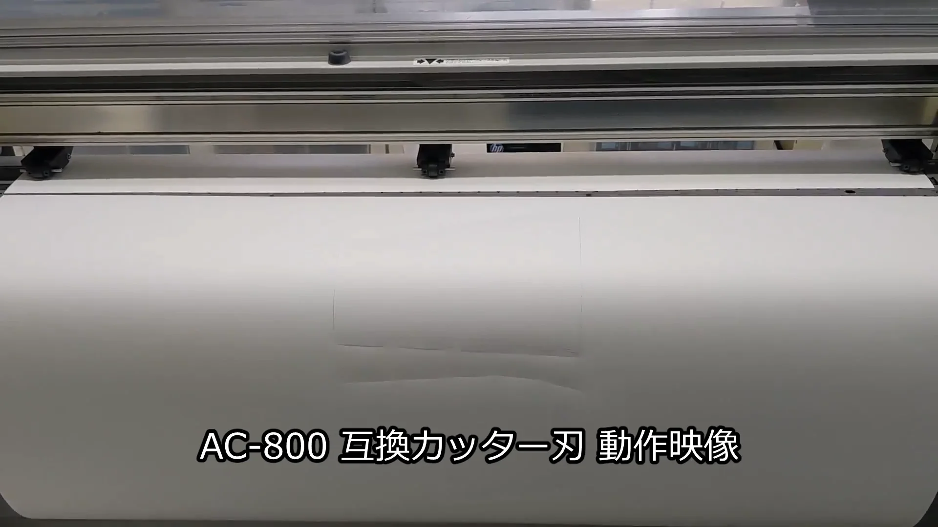 武藤工業 AC-800用互換カッター刃(2本入り) - プロッター・大判