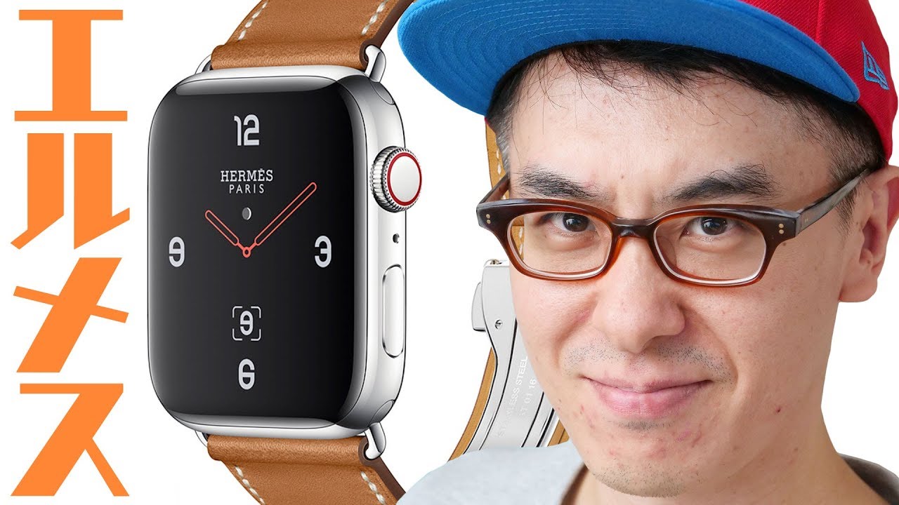 瀬戸弘司、エルメスのApple Watchを注文してしまう。 - YouTube