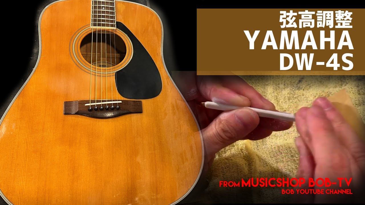 YAMAHA DW-4S【商品紹介】アコースティックギター《売却済》#YAMAHA