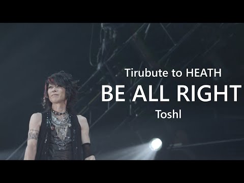 Tribute to HEATH】Toshl - BE ALL RIGHT (remix) 歌詞付き - YouTube