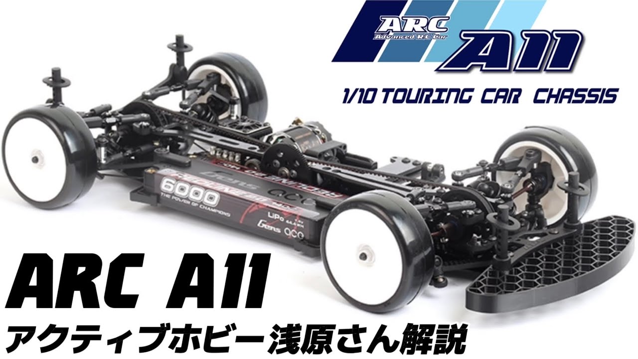 Heisei Shaft Touring] Alex Barracuda R2 [Ahead of its time] - YouTube