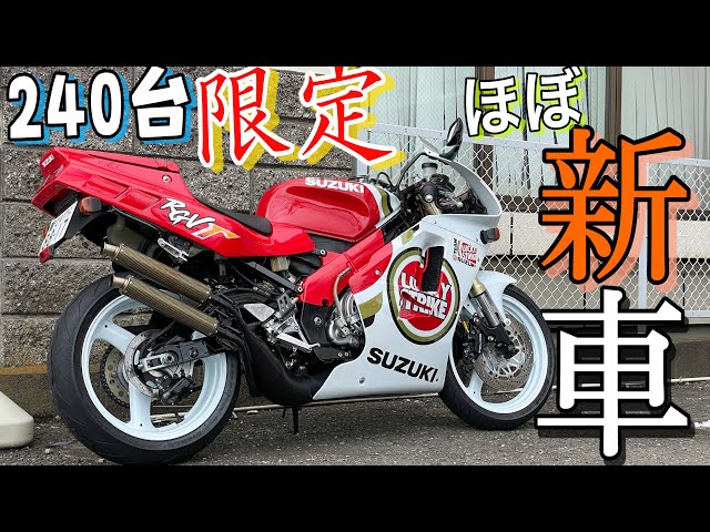 Gamma in all its glory] It's like a brand new car! The full