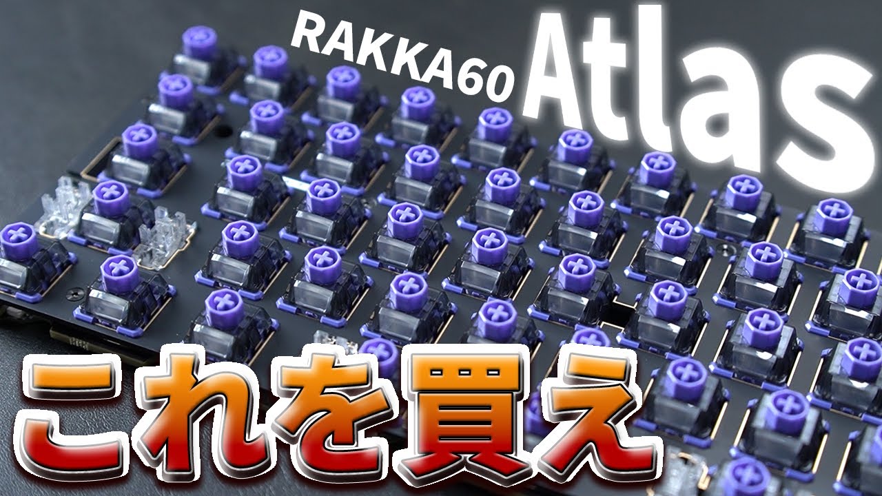 World No. 1] The best rapid trigger keyboard right now: RAKKA60