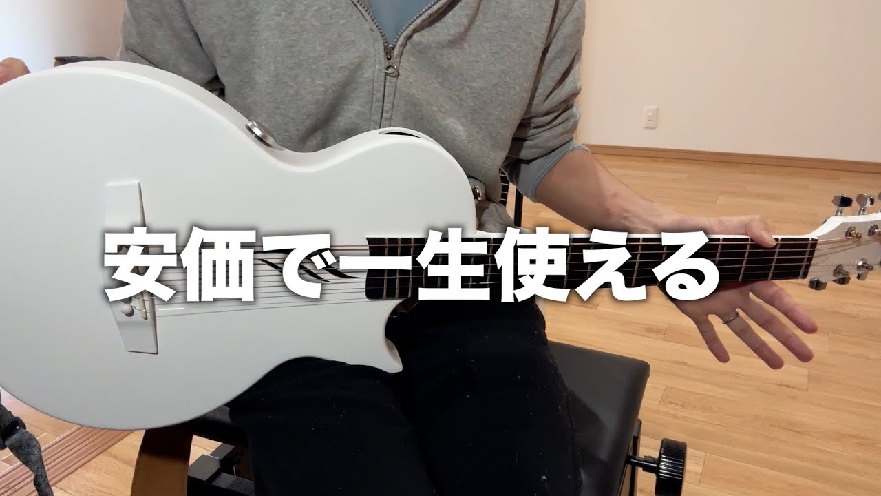 Enya Nova Go SP1】安価なエレアコならこれ一択なのでは？おすすめ