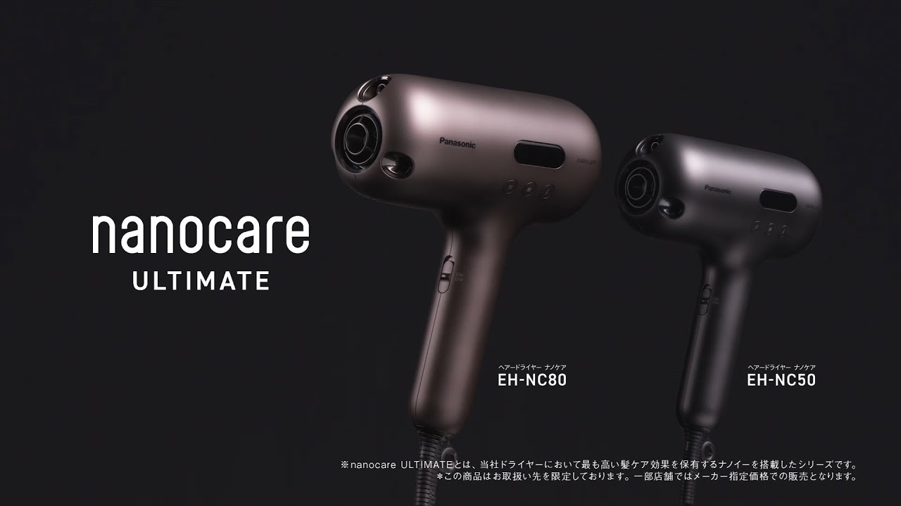 サポート ヘアードライヤー ナノケア nanocare ULTIMATE EH-NC80