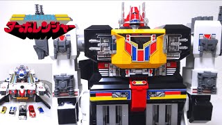 Kousoku Sentai Turboranger】DX Turbo Builder wotafa's review - YouTube