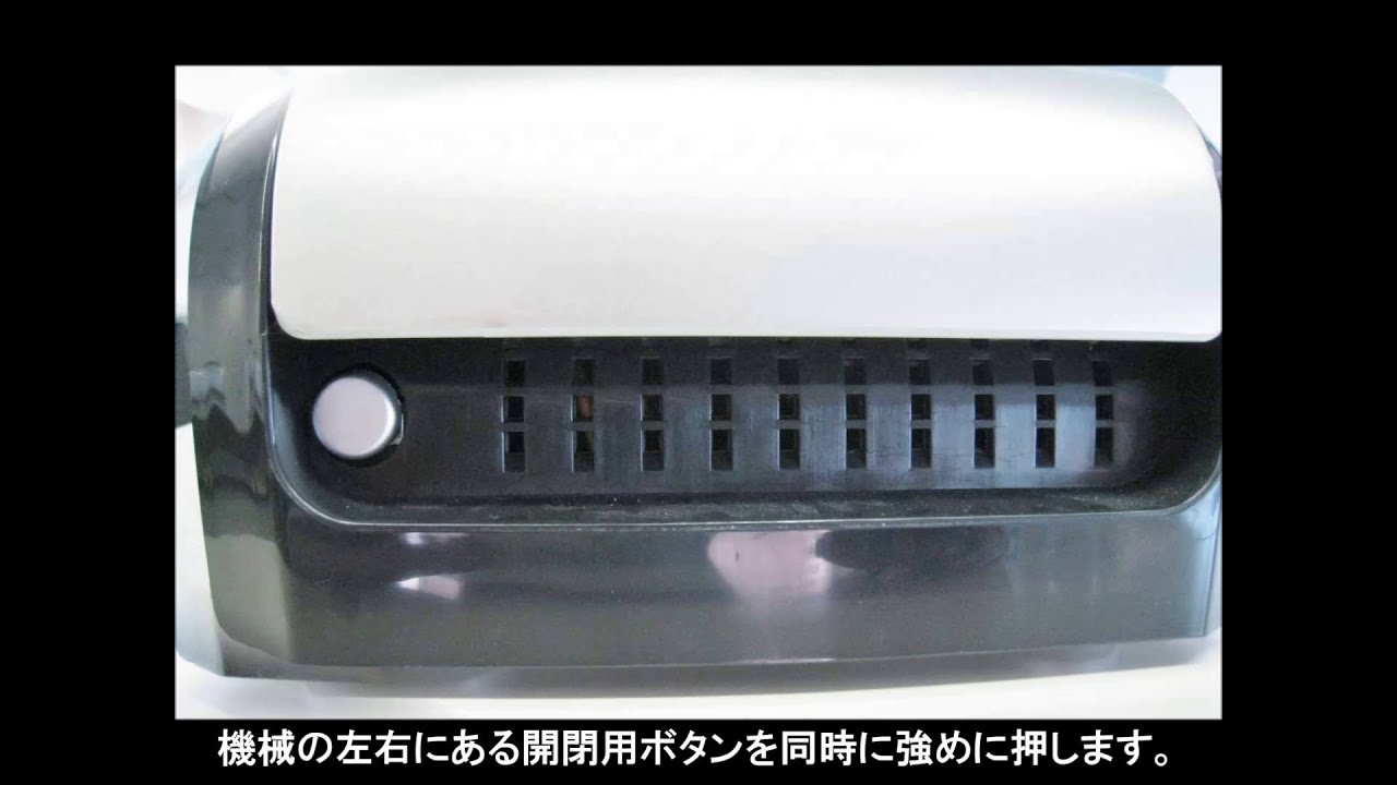 A3ラミネーターJupiterPlus5739801フェローズジャパン4本ローラー