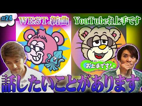 24 [Report] Hama-chan has something to say! - YouTube