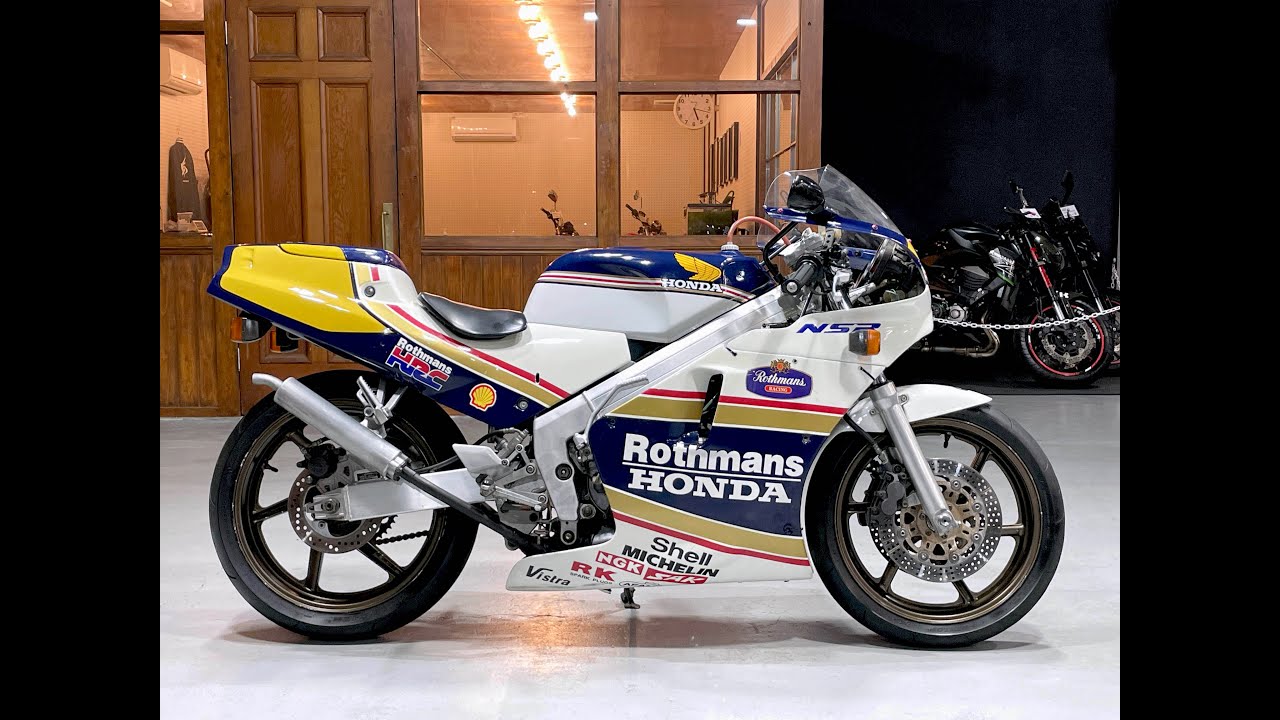 HONDA NSR250R MC18 - ホンダ NSR250R - 社外カウル、シングルシート