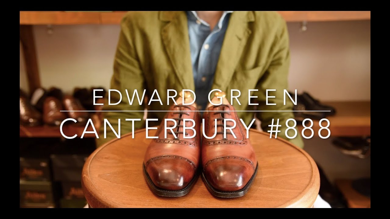 エドワードグリーン CANTERBURY【カンタベリー】バーガンディ 888