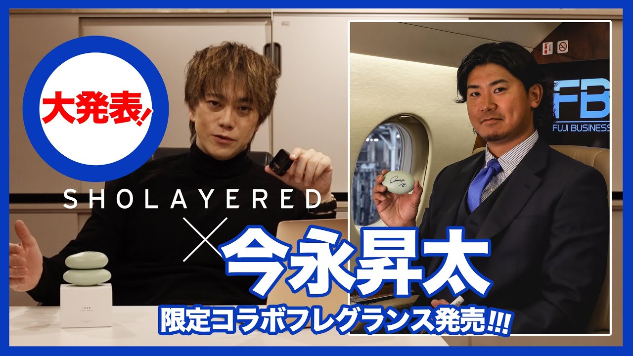 49 SHOLAYERED × Shota Imanaga | Limited Edition 