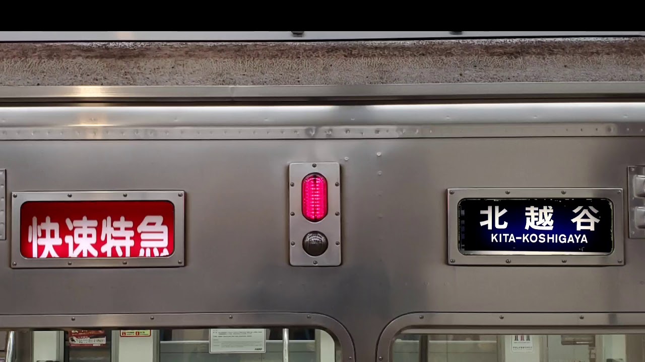 営団7000系 側面方向幕 営団7000系 側面方向幕 - メルカリ