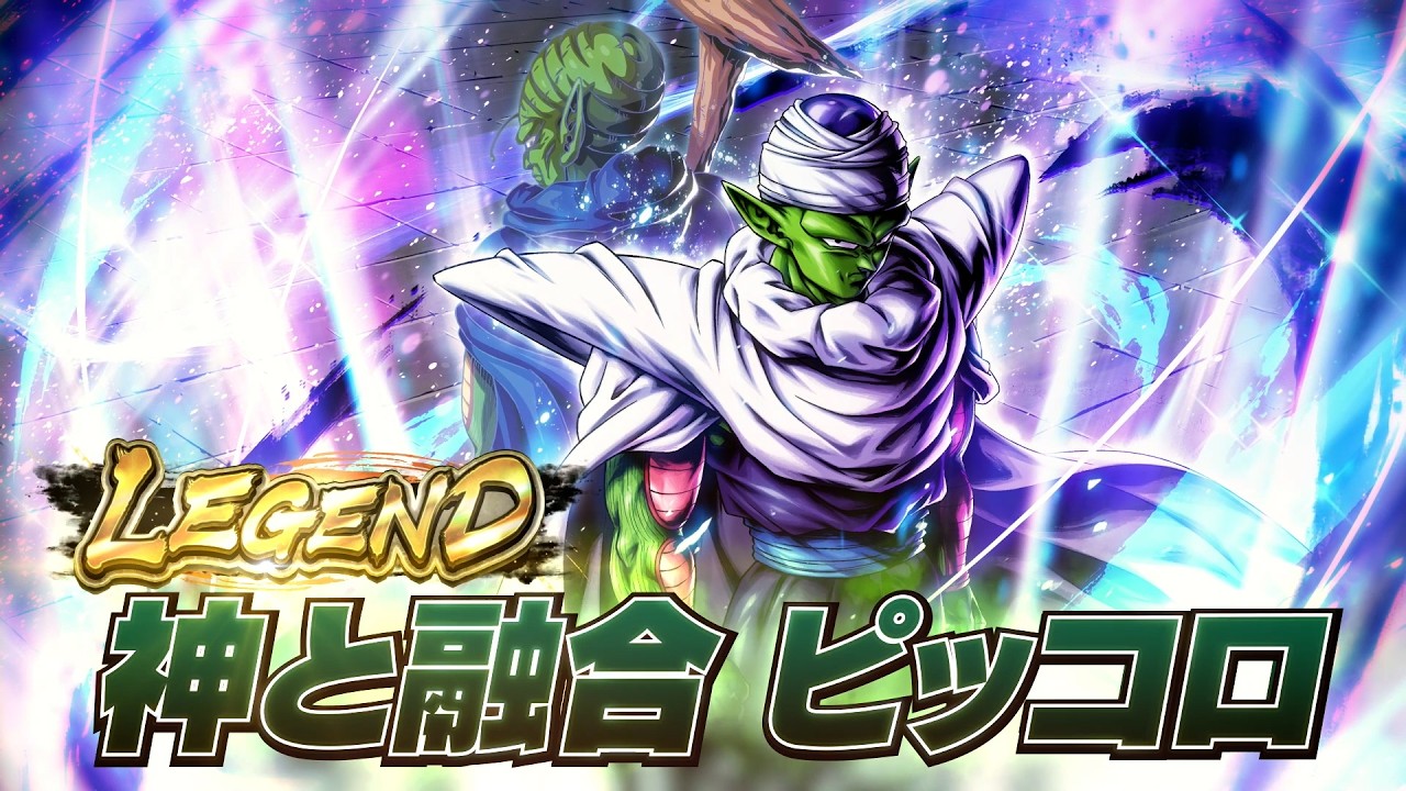 ドラゴンボール レジェンズ】7周年記念！プレゼントキャンペーン