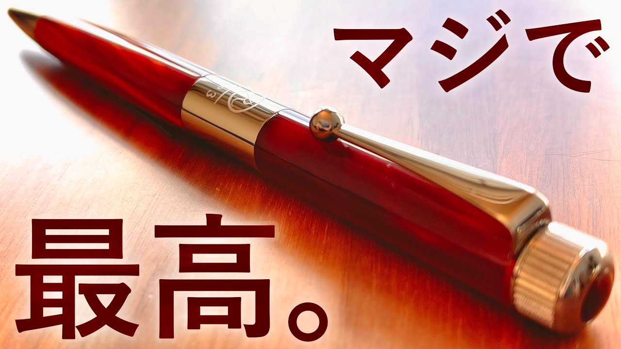 God Ballpoint Pen] Seriously, it's so easy to write withthe