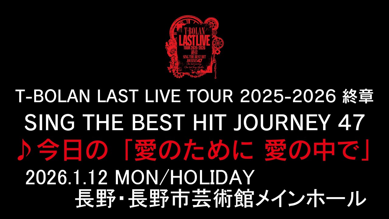 T-BOLAN LAST LIVE TOUR 2025-2026 終章 SING THE BEST HIT JOURNEY 47
