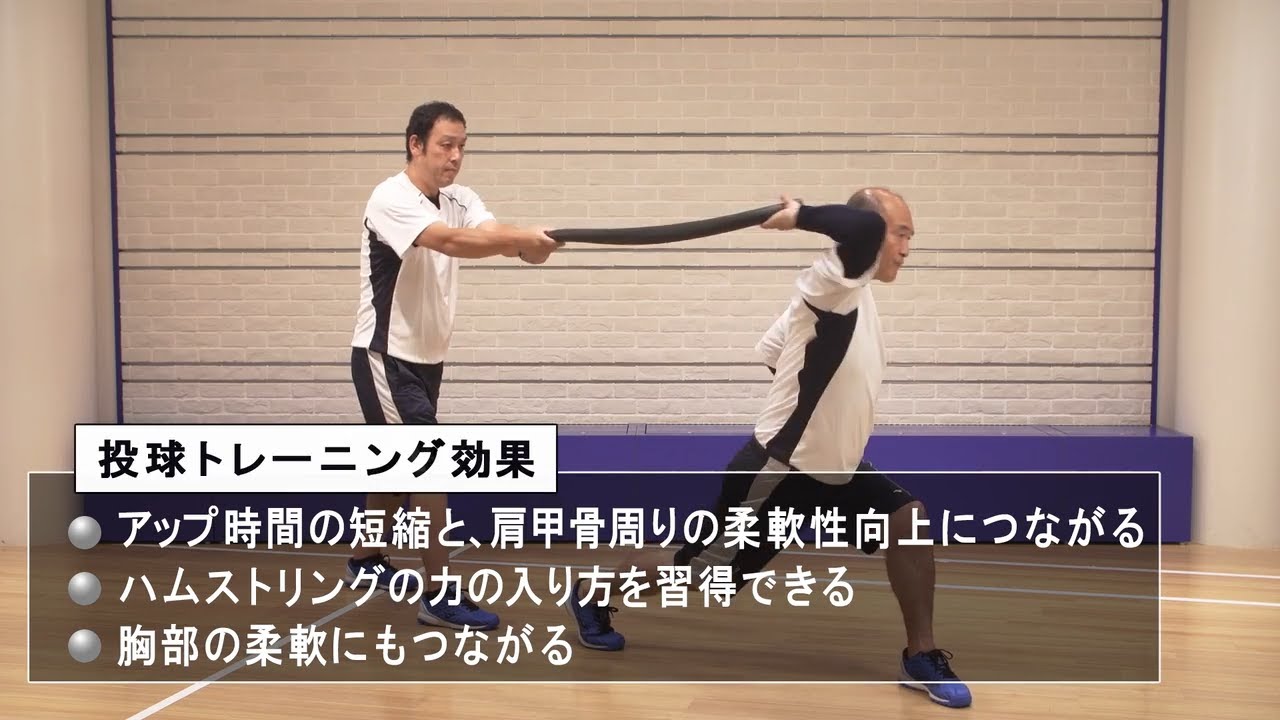 モーションロープ - 