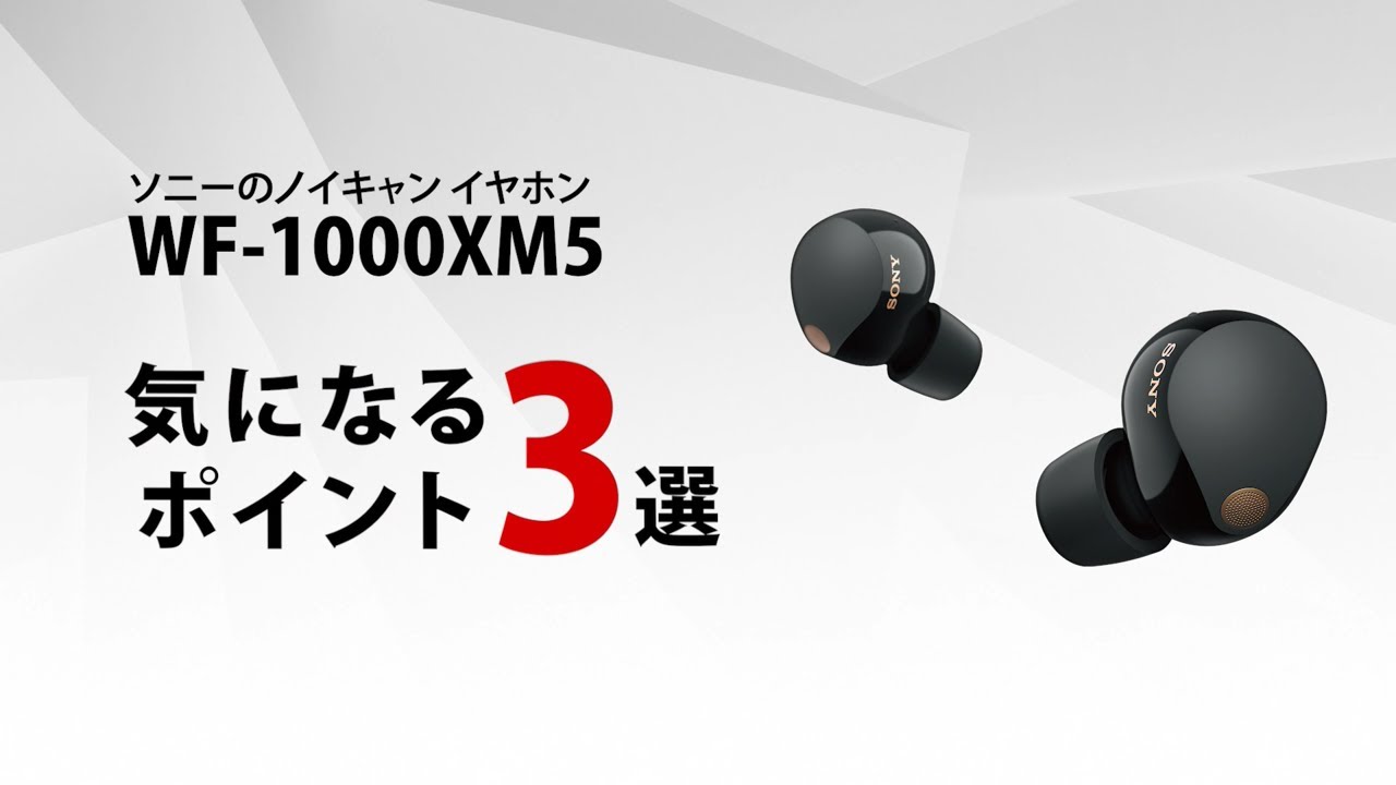 ノイズキャンセリング機能搭載完全ワイヤレス Bluetoothイヤホン