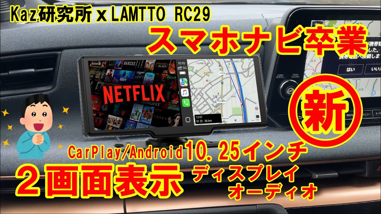 Say goodbye to smartphone navigation! 🈟Horizontal audio display