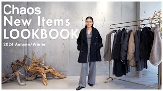 NEW LOOK] Kaneko Aya presents four outfits featuring coats and