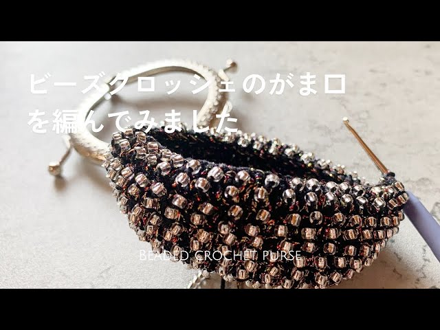 Knitting] I mixed lace yarn and glitter embroidery thread together