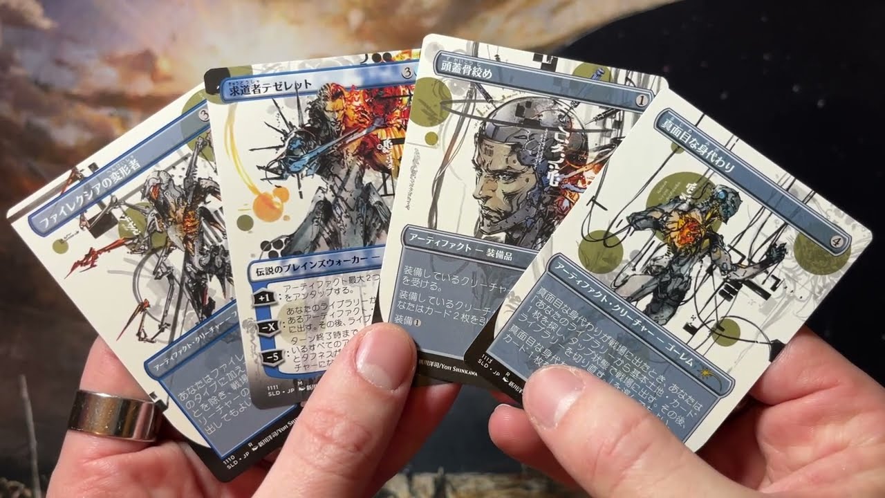 MTG Secret Lair Unboxing | Special Guest: Yoji Shinkawa - YouTube