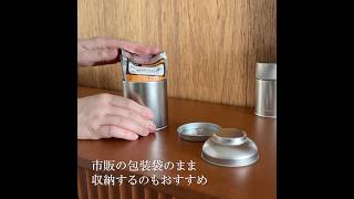 KEYUCA（ケユカ） キャニスター缶 茶筒 キャニスター コーヒー お茶