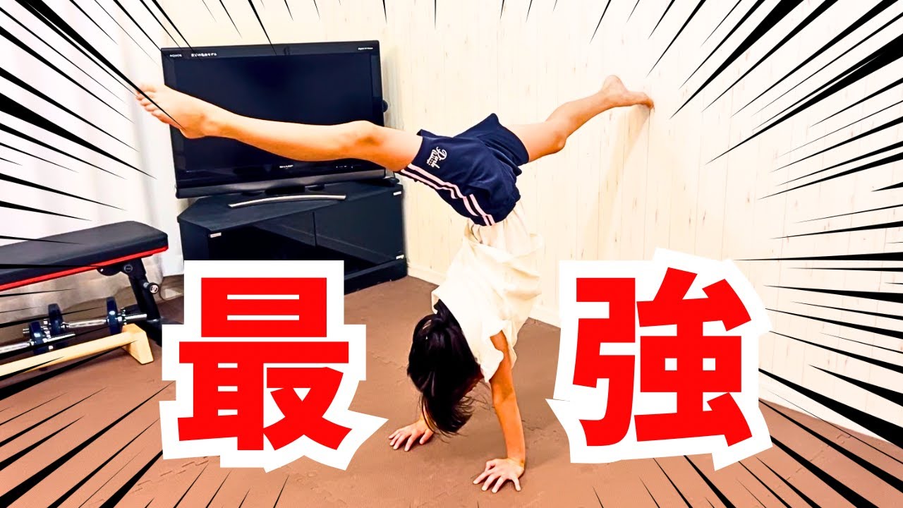 Gymnastics] Never give up! Handstand challenge! Pudding's